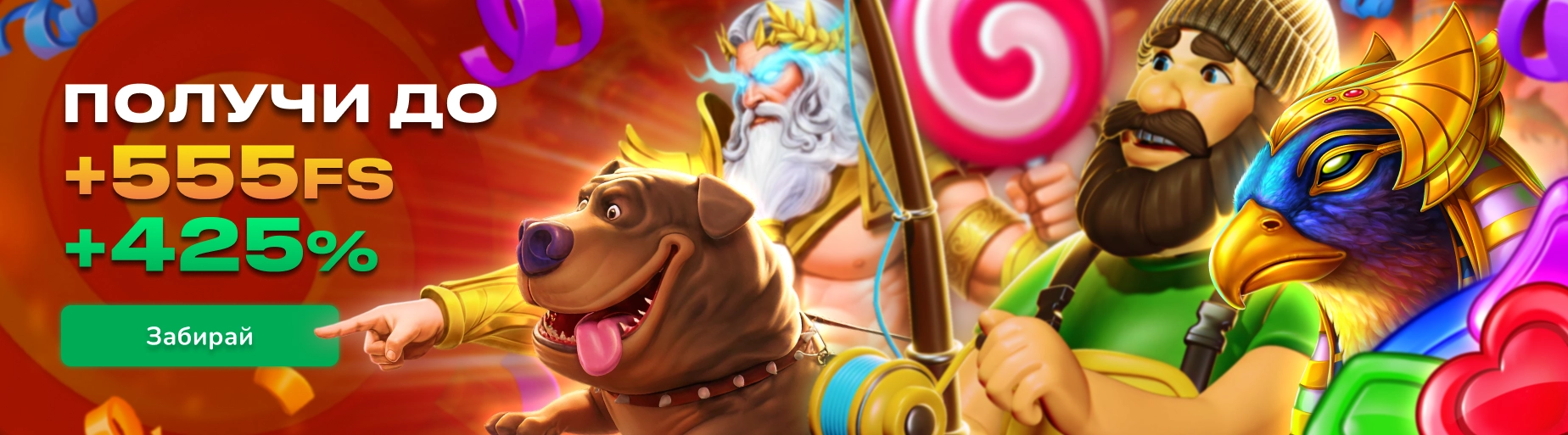 Casino Bonus