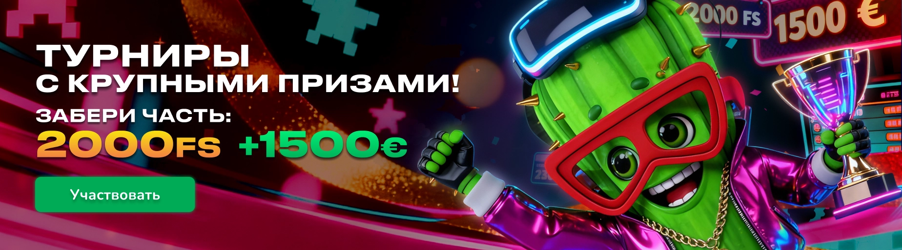 Weekly Bonuses